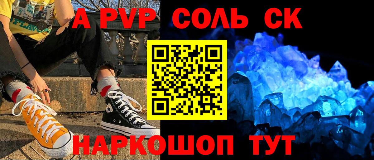 Гашиш Тавда