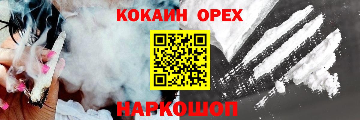 Кокаин Columbia Тавда