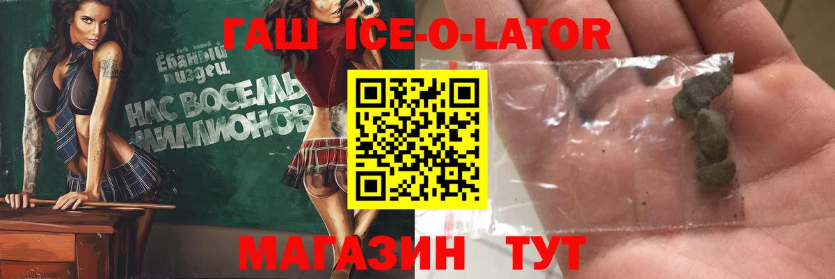 Тавда  ГАШ Cannabis  Вход с VPN  ГАШИШ  Гашиш гашик 