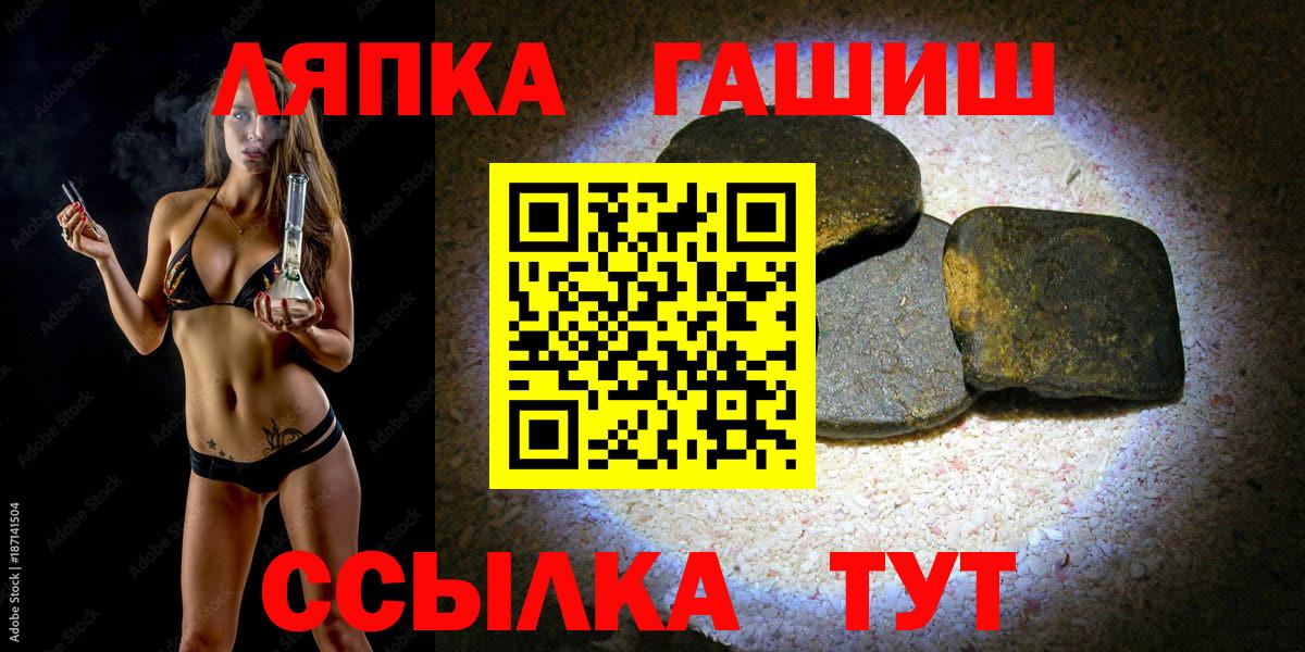 ГАШИШ Изолятор Тавда