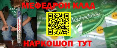 mdpv Нальчик