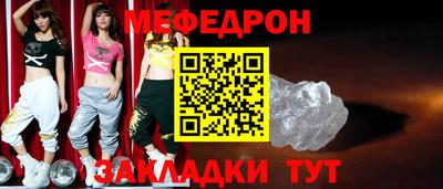 mdpv Нальчик