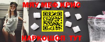 mdpv Нальчик