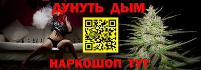 дистиллят марихуана Нарткала