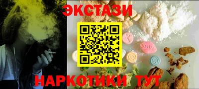 кокаин колумбия Наро-Фоминск