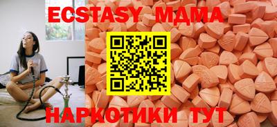 кокаин колумбия Наро-Фоминск