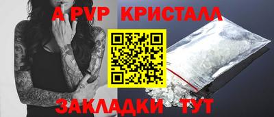 кокаин колумбия Наро-Фоминск