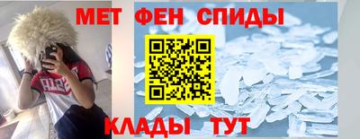 mdpv Нальчик