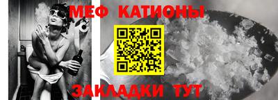 mdpv Нальчик