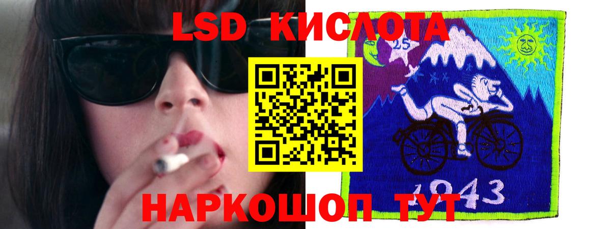 Тавда  OMG ONION  Вход с VPN  LSD-25 экстази кислота  LSD-25 экстази кислота 