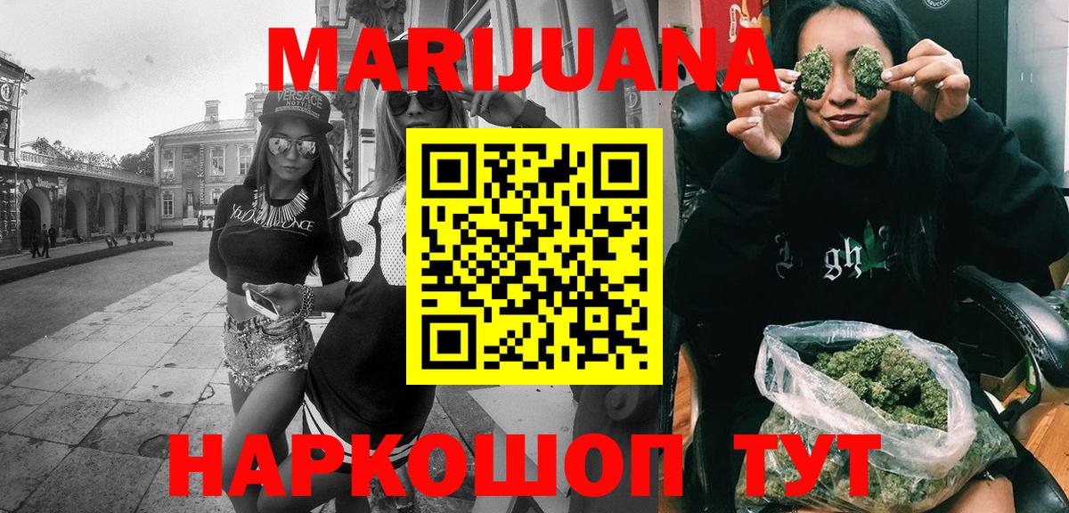 Бошки марихуана ГИДРОПОН  Конопля OG Kush  Тавда  Бошки марихуана THC 21%  Вход с VPN 